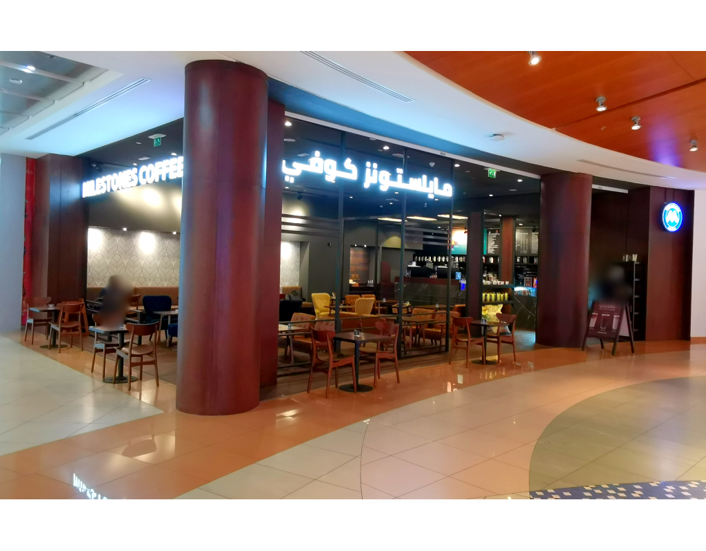 Milestones Coffee Al Wahda Mall Branch